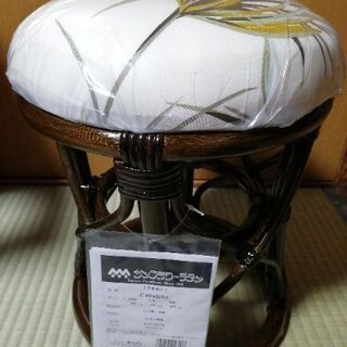 ラタンスツール　新品未使用です！