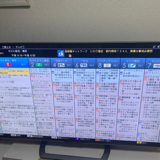 SHARP AQUOS 52型テレビ