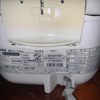 炊飯器(1人暮らしにちょうどいいサイズ)