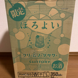 【受けし者決定】ほろよい クリームソーダサワー 24本