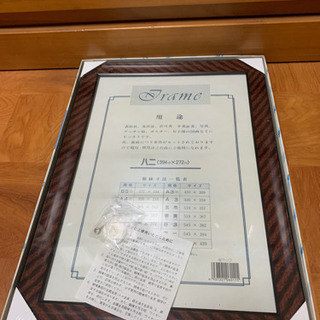 MADE OF WOOD Frame   木製　賞状　額　フレー...