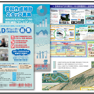 ロゴトレース・画像加工・簡単な図面修正等のお手伝い