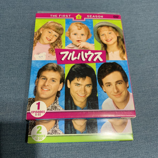 フルハウス ファースト セット1・2〈計6枚組〉
