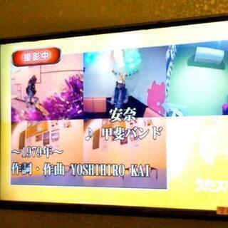 『2/27(土)』40代～50代～限定！ヒトカラ好きな方も、ご一...