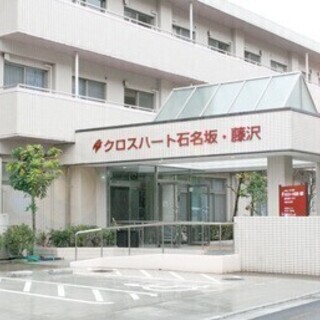 【正社員募集！】介護施設で管理栄養士のお仕事♪ 介護付有料老人ホ...