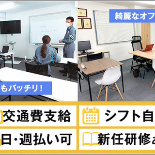 ＼オープニング／新設会社で新しく始めよう！週1日～シフト自由！未経験歓迎！日・週払いOK T-1Security Service株式会社 高尾の画像