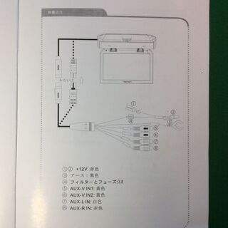 【送料込】【車好きなあなた】フリップダウンモニター 10.1インチ IRヘッドホン対応 超薄型デジタルスクリーン(L0121M)の画像