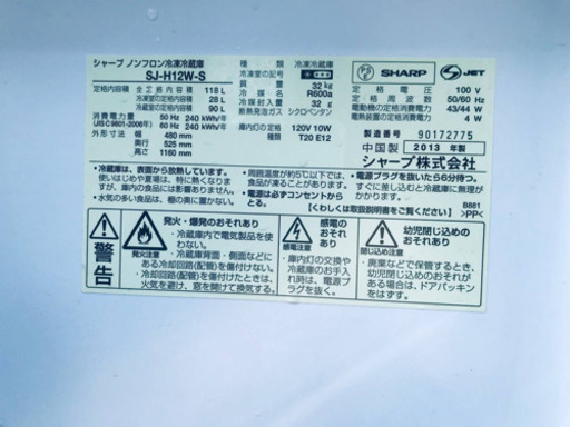 激安日本一♬！一人暮らし応援！洗濯機/冷蔵庫♬ ⭐️高年式⭐️新生活家電！！冷蔵庫/洗濯機✨