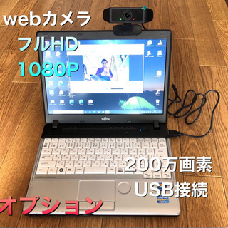 ⬛️富士通P771軽量12.1インチ/高性能i5第二世代/メモリ8GB/HD320GB/最新Win10pro/Office2019の画像