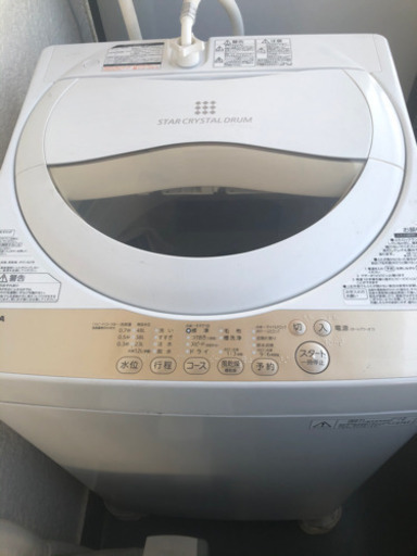 洗濯機　1000円
