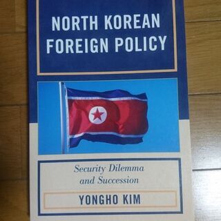 North Korean Foreign Policy: Sec...
