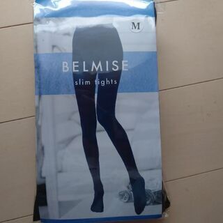 着圧タイツBELMISE　2枚セット