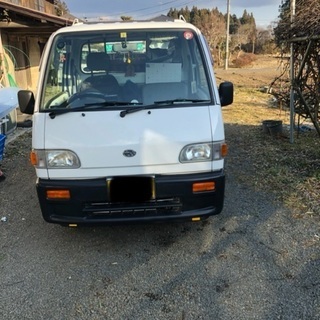 サンバー　トラック