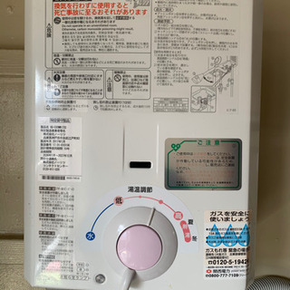 引越しのため府営住宅の浴槽セットと湯沸かし器とお譲りします。洗面鏡のおまけ付きの画像