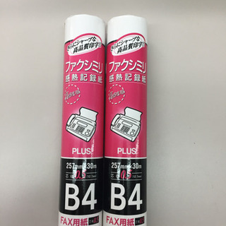 PLUS B4FAX用感熱紙