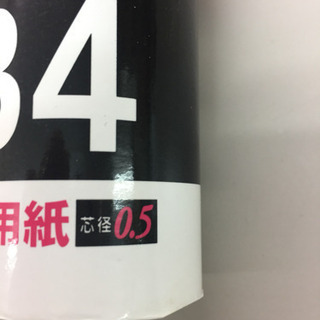 PLUS B4FAX用感熱紙の画像
