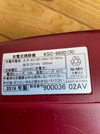 あまり使ってません。