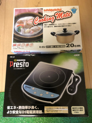 電磁プレート＆鍋セット　ほぼ未使用品