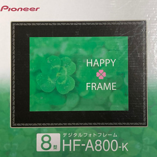 pioneer8型デジタルフォトフレーム