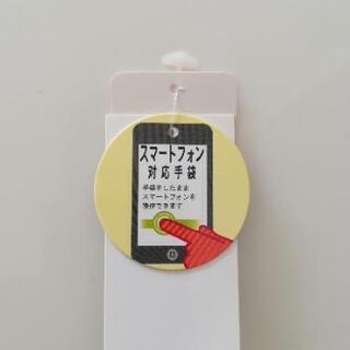 本革手袋(スマホ対応)の画像