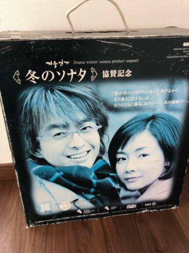 冬のソナタ　スタンドライト