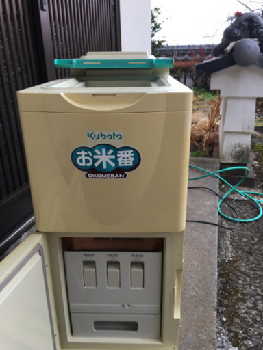 クボタ　低温米びつ