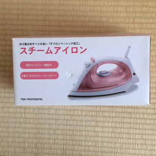 スチームアイロンの画像