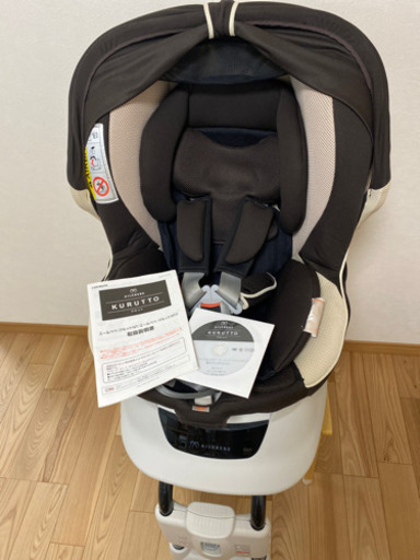 【決まりました】チャイルドシート　新生児から　クリーニング済