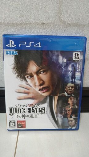 龍が如くまとめ売り　３本セット