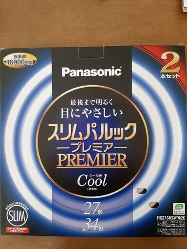 スリムパルックプレミア　〜クール色〜（昼光色）
