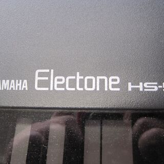 配達可　ヤマハ　HS-5　椅子付きセット　エレクトーン　電子オルガン　の画像