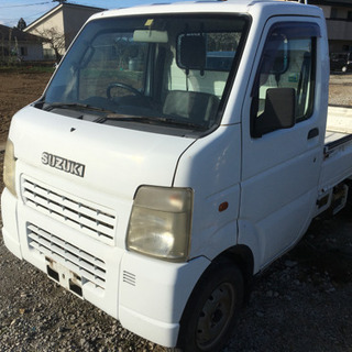 平成16年式　キャリィトラックです！