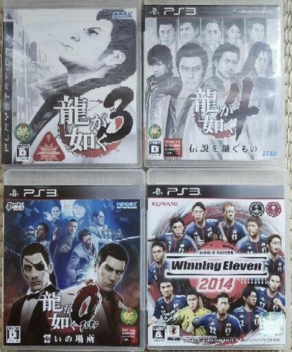 PS3 ソフト　龍が如く0等