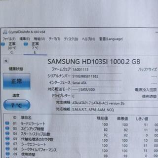 <3.5インチ HDD> 1TB と 2TBの２種類の画像