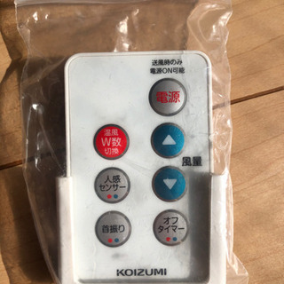 コイズミ　送風機能付ファンヒーター KHF-1282の画像