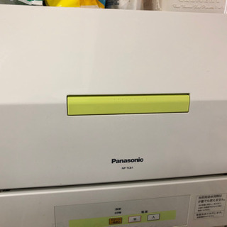 お取引中　Panasonic食器洗い機　乾燥なし　NP-TCB1...