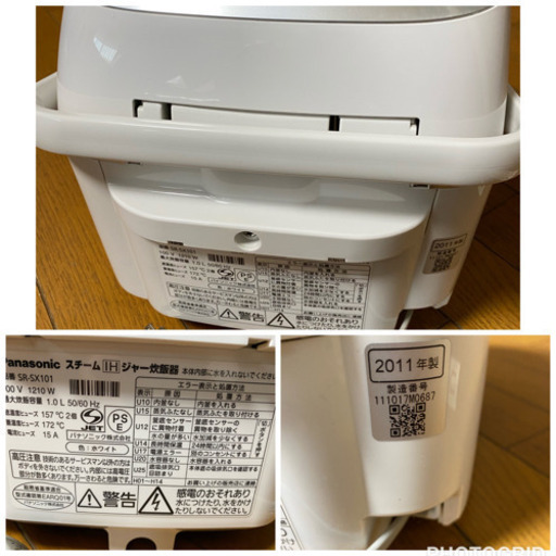 2011年製 パナソニック SR-SX101-W [スチームIH炊飯器（5.5合炊き） 銀シャリ竈(かまど)炊き ホワイト](0208k)