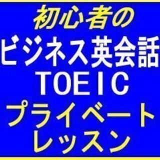 対 面＆オンラインも！英語面接対策レッスン- 英検二次、入試（高校、大学、インター）、 転職、就活、留学、ビザ取得 - AMERICAN MIND　福岡市愛宕の画像