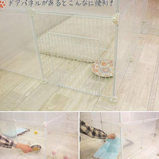 ペット用サークルの画像