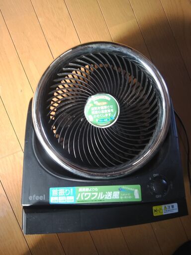 アイリスオーヤマサーキュレーターefeel EAC-2K 首振り機能付き
