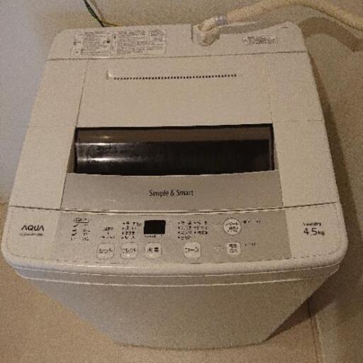 全自動洗濯機4.5kg（決まりました）