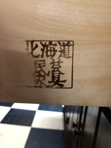 北海道民芸家具　3枚扉食器棚　
