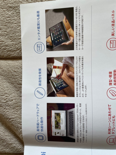 Lenovo ideapad  Flex550i Chromebook