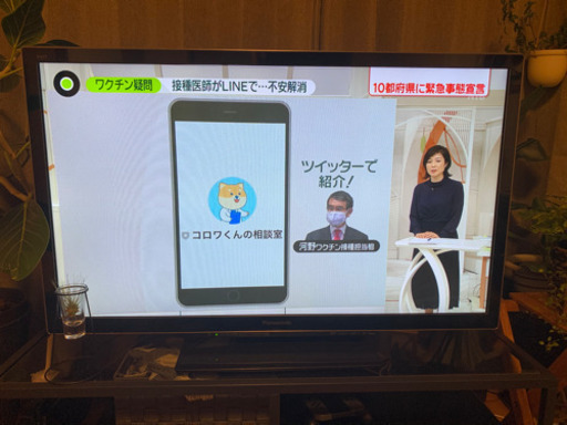 パナソニック フルハイビジョンテレビ 37型
