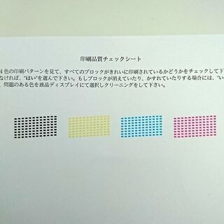 値下げしました！ブラザー　プリンター　DCP-J515N MYMIO（A4）Wifi対応の画像