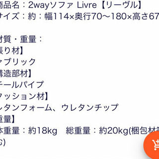 【無料】ソファベッド ダークブラウン　（ご希望あれば2020製の扇風機も差し上げます。）の画像