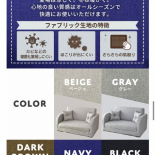 【無料】ソファベッド ダークブラウン　（ご希望あれば2020製の扇風機も差し上げます。）の画像