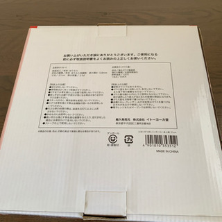 【新品未使用品】ホーロー卓上鍋 21cm(2〜3人用)の画像