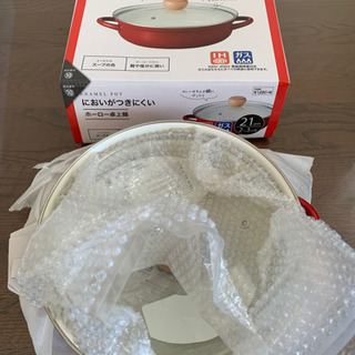 【新品未使用品】ホーロー卓上鍋 21cm(2〜3人用)の画像