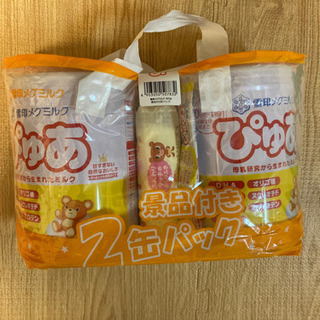 粉ミルク缶　ぴゅあ